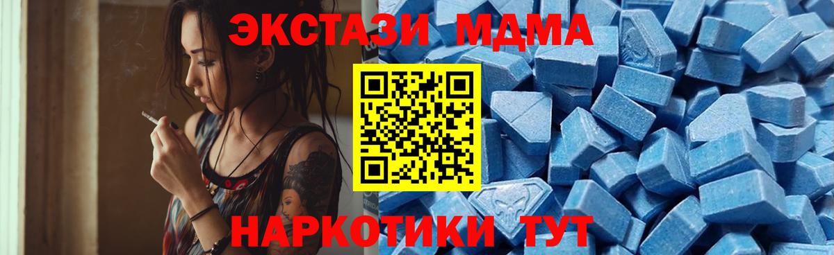 ЭКСТАЗИ круглые  Вход с VPN  ЭКСТАЗИ  Кострома  ЭКСТАЗИ диски 