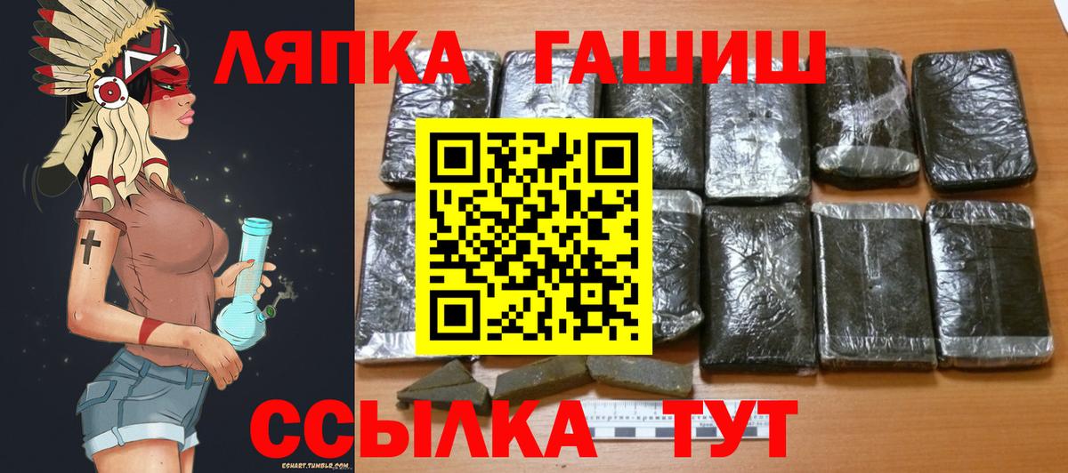 ГАШИШ 40% ТГК Кострома