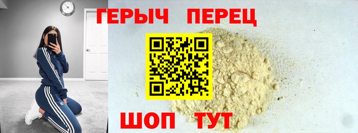 Героин афганец Кострома