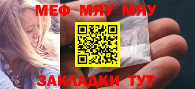 метамфетамин Коммунар