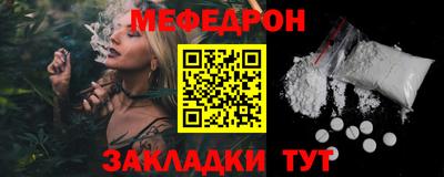 метамфетамин Коммунар