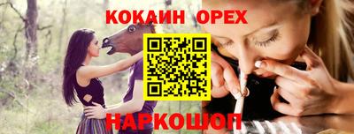 а пвп мука Конаково