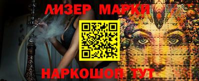 метамфетамин Коммунар