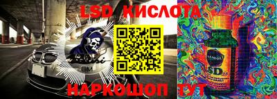 а пвп мука Конаково