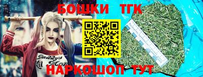 метамфетамин Коммунар