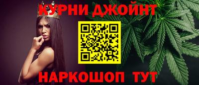 метамфетамин Коммунар