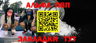 метамфетамин Коммунар