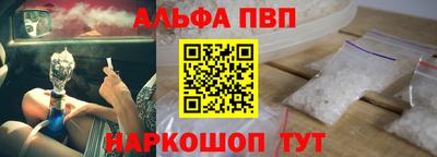 метамфетамин Коммунар