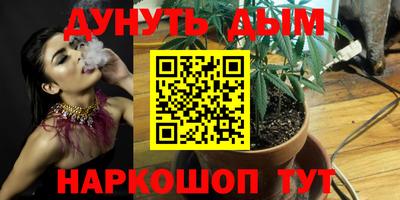 метамфетамин Коммунар