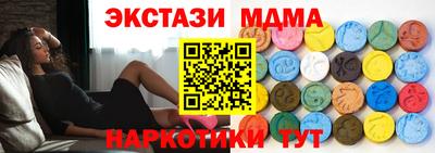 ECSTASY Комсомольск-на-Амуре
