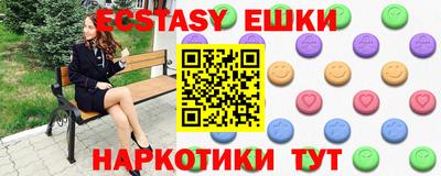 метамфетамин Коммунар