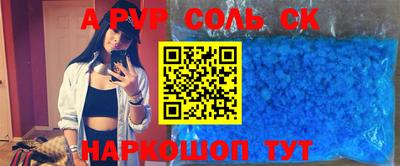 метамфетамин Коммунар