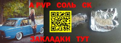 метамфетамин Коммунар