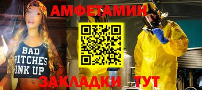 а пвп мука Конаково