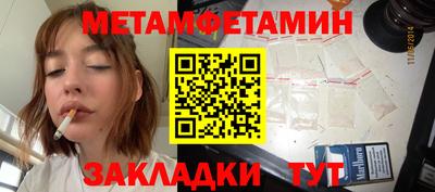 а пвп мука Конаково