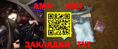 метамфетамин Коммунар