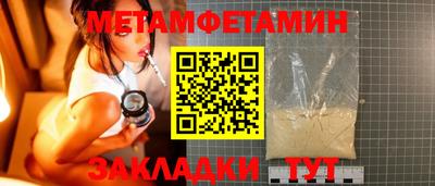 а пвп мука Конаково