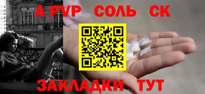 метамфетамин Коммунар