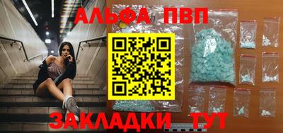 метамфетамин Коммунар