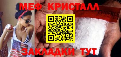 метамфетамин Коммунар