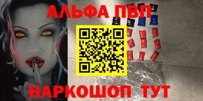 а пвп мука Конаково