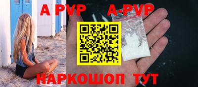 метамфетамин Коммунар