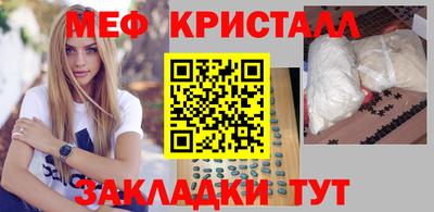 а пвп мука Конаково
