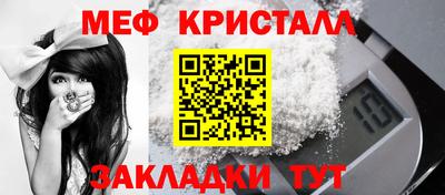 а пвп мука Конаково