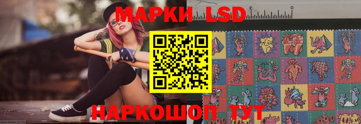 ЛСД экстази  Вход с VPN  Лсд 25 экстази кислота  Кострома  LSD-25 экстази кислота 