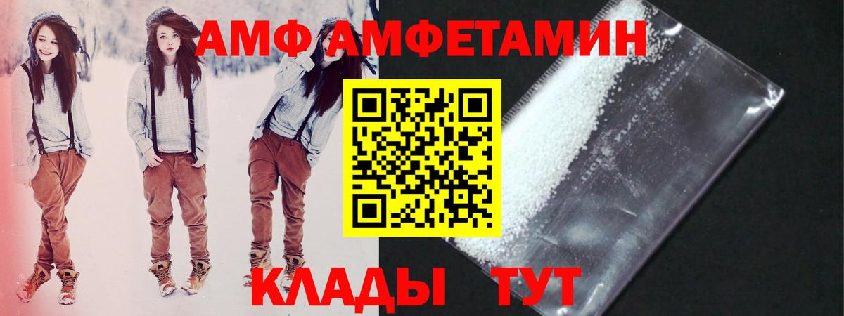 МЕТАМФЕТАМИН  Первитин Methamphetamine  Первитин Methamphetamine  Вход с VPN  Кострома 