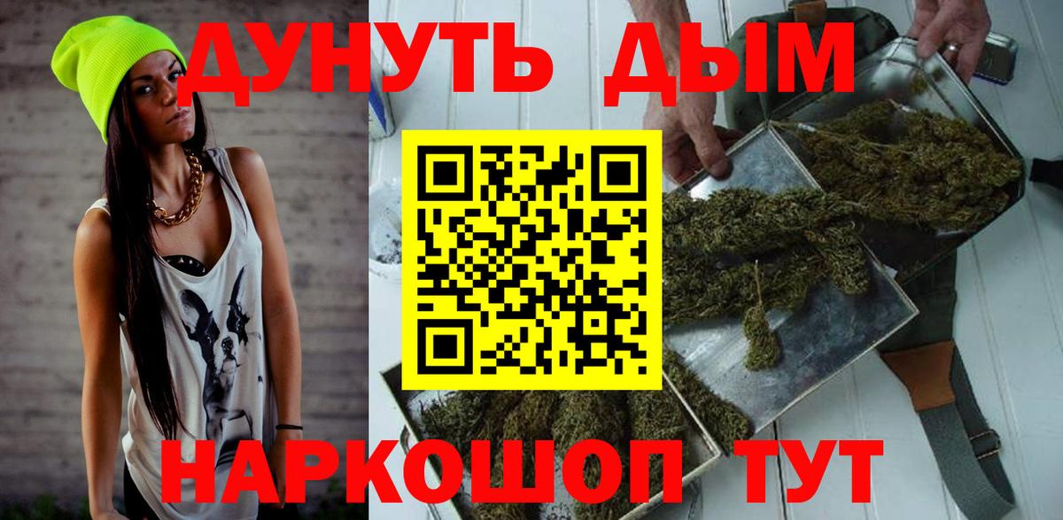 Шишки марихуана Bruce Banner Кострома