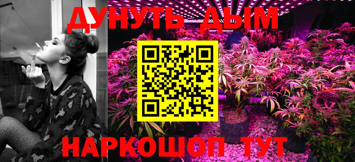 Шишки марихуана гибрид  Шишки марихуана VHQ  Вход с VPN  МАРИХУАНА Ganja  Кострома  Бошки марихуана марихуана 